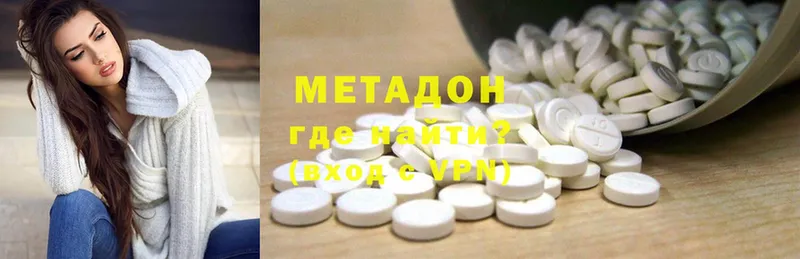 Наркота Карачев МАРИХУАНА  Cocaine  A-PVP  Мефедрон 