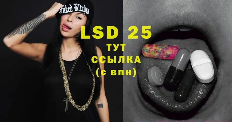 LSD-25 экстази ecstasy  darknet формула  Карачев 