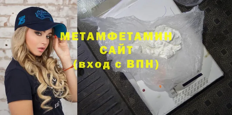 KRAKEN ССЫЛКА  дарнет шоп  Карачев  Метамфетамин Methamphetamine 